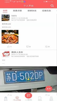 零钱视频