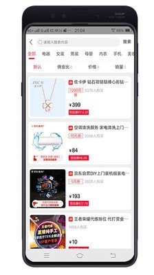 爱赚钱