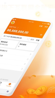 富民融通