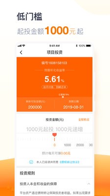 富民融通