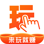 玩赚大作战
