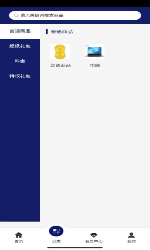 无界联