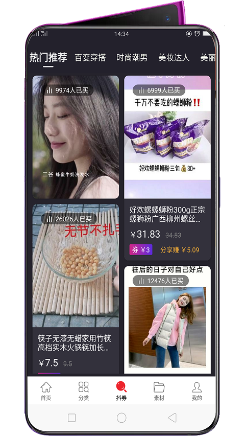 智慧优购