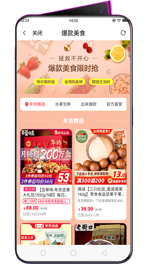 智慧优购