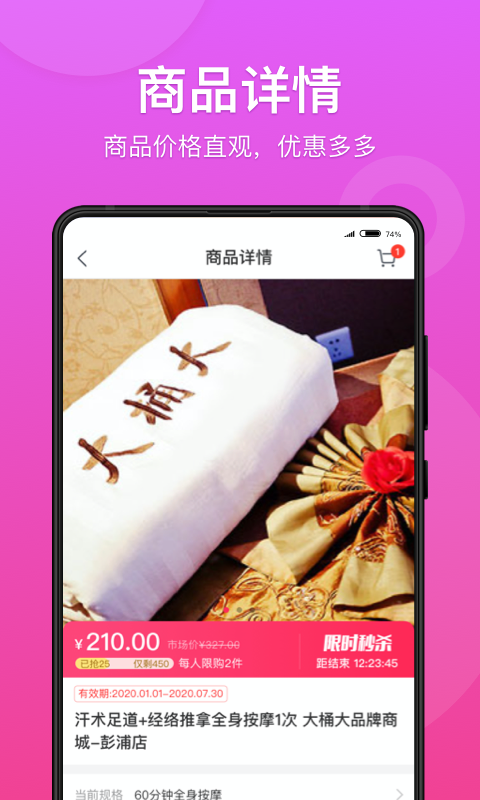 快掌柜