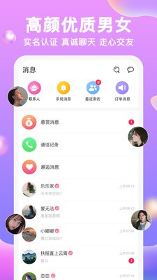 竞音陪玩
