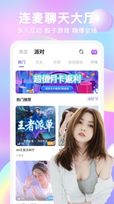竞音陪玩