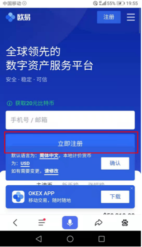 欧意交易所钱包官网版