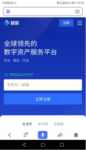 欧意交易所钱包官网版