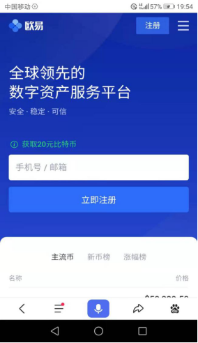 欧意交易所钱包官网版