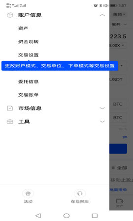 okx区块链交易所中文
