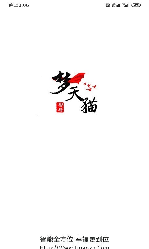 梦天猫