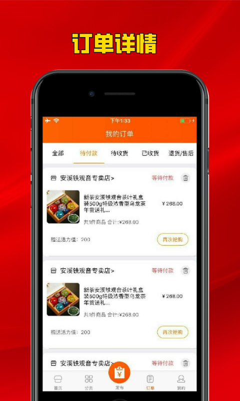 摆摊bar