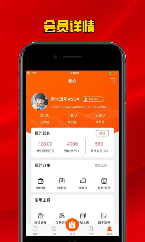 摆摊bar