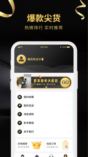 小明猪车