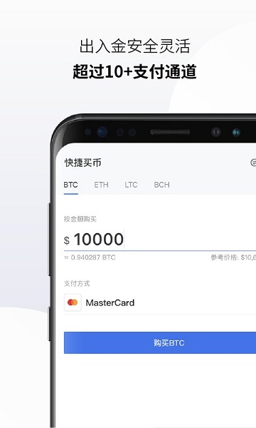 Okex钱包交易所最新官网版
