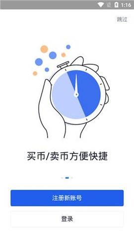 okx区块链交易所中文