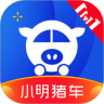 小明猪车