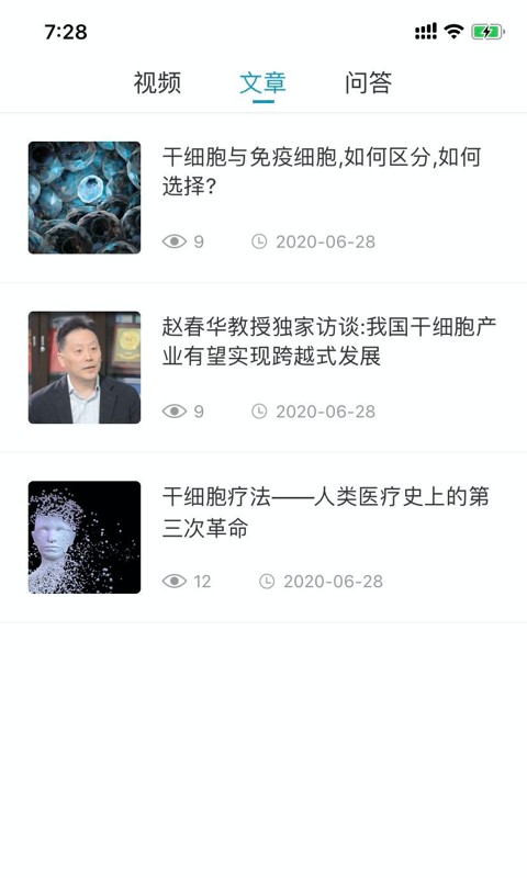 九桃龄