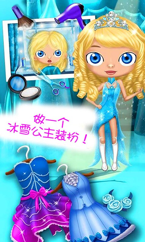 甜心宝宝美发
