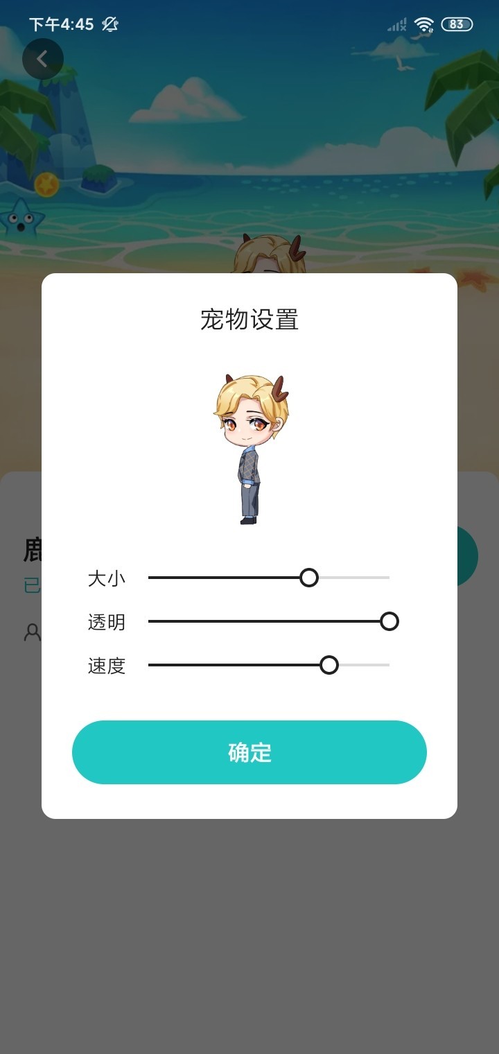 咔咔宠物