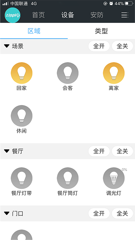 智进智能
