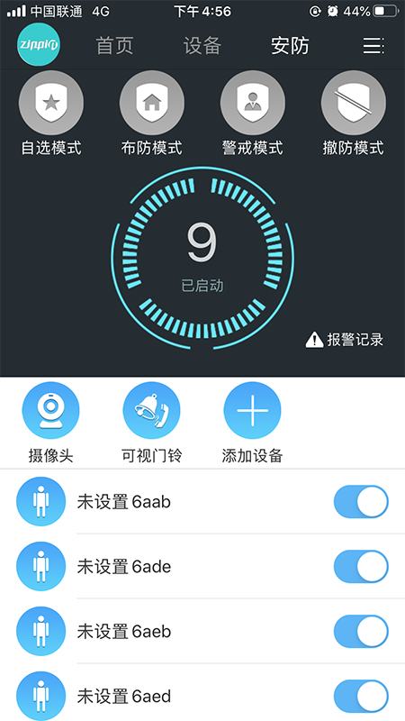 智进智能