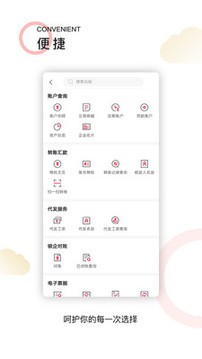 苏州农商银行