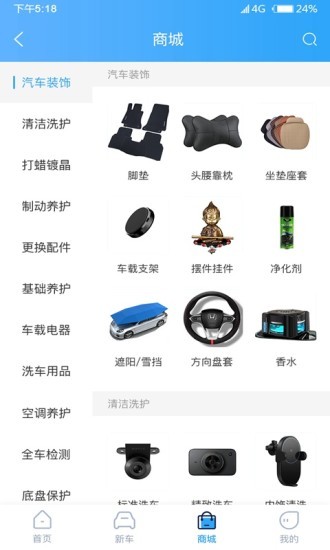 泰洋汽车