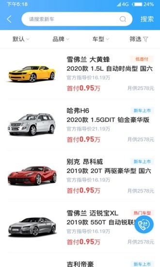 泰洋汽车