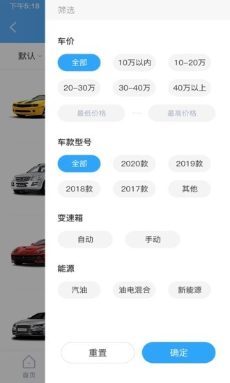 泰洋汽车