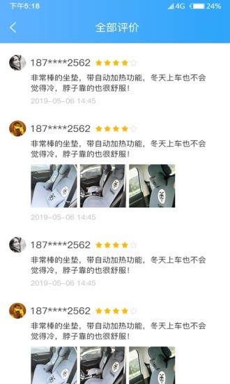 泰洋汽车