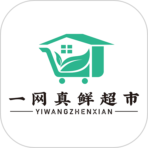 真鲜超市