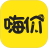 嗨价