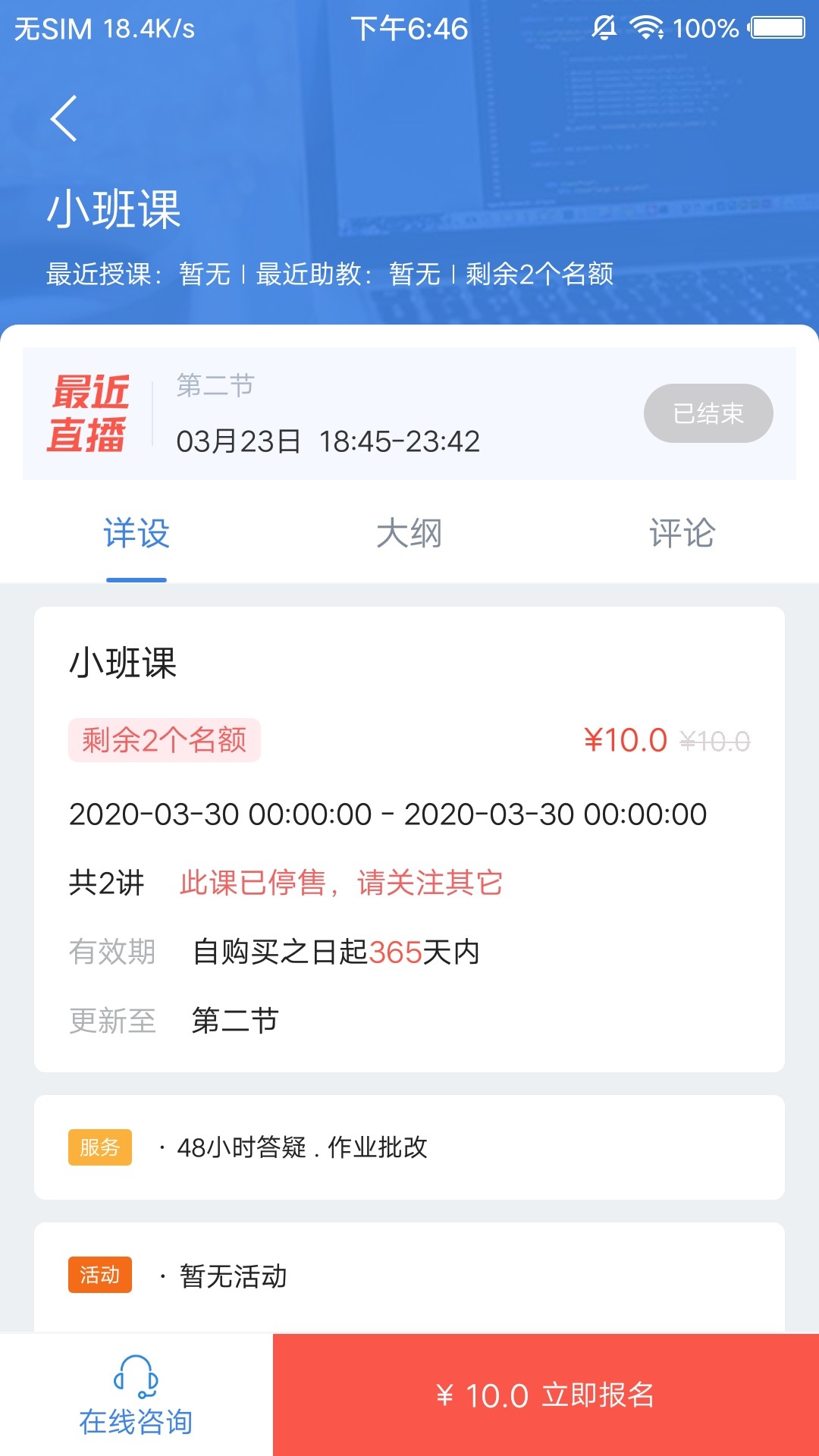 集能教育