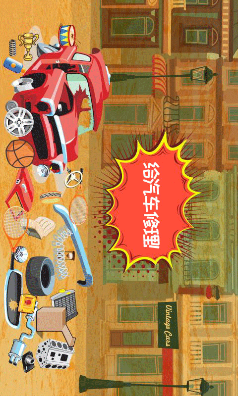 宝宝双人卡车