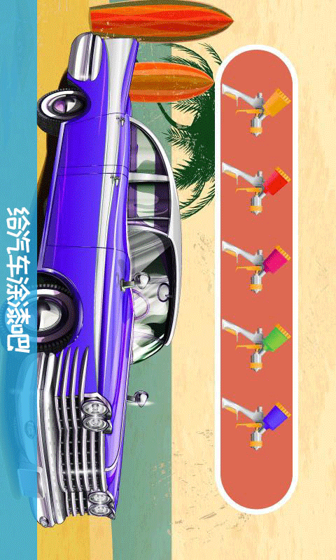 宝宝双人卡车