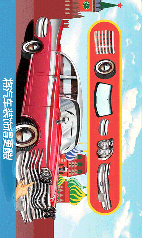 宝宝双人卡车