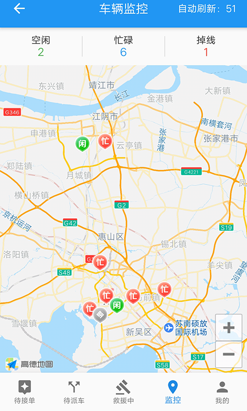 中道供应商