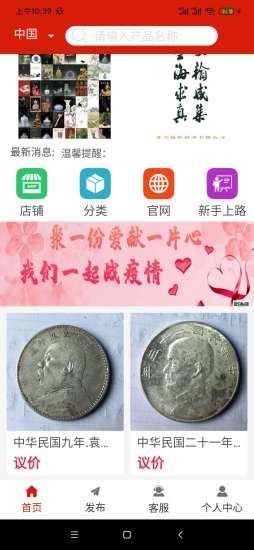 典藏