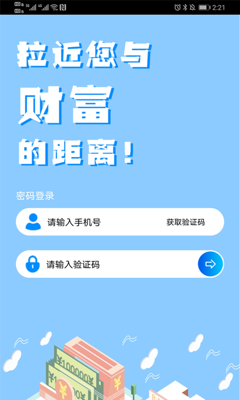 牛牛借款呗