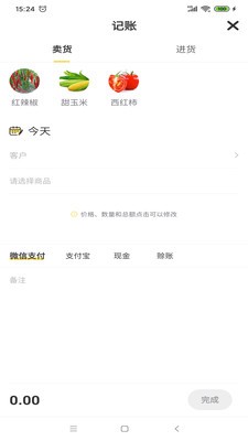 金小蟾