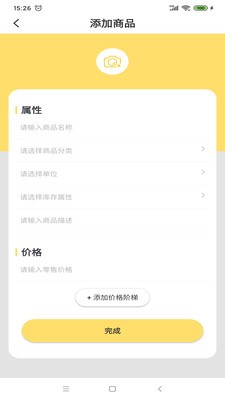 金小蟾