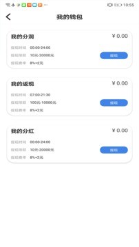 商户管家