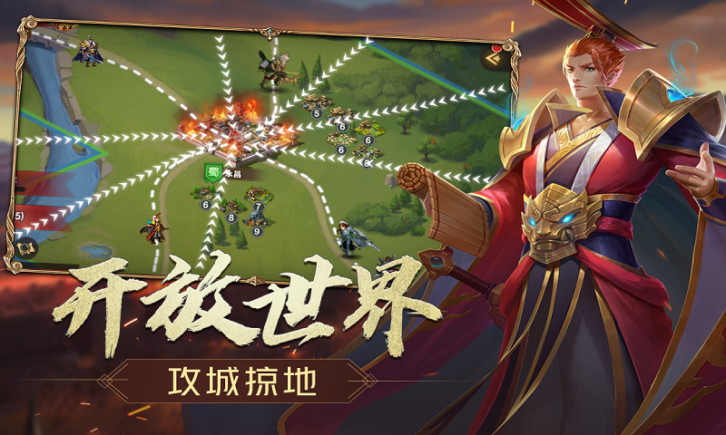 九伐中原