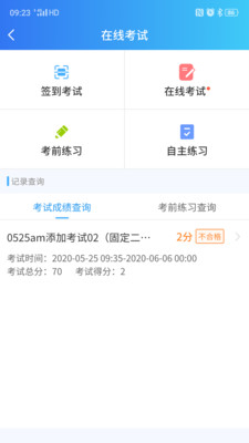 医人云