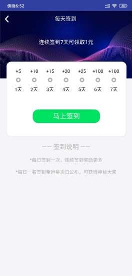 新财宝