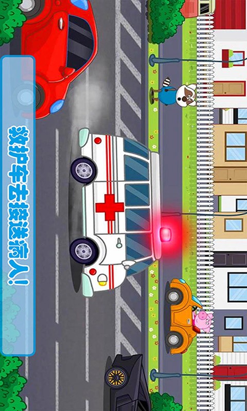 公主宝贝做医生