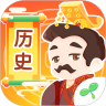 宝宝学中华历史