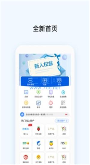 OK支付
